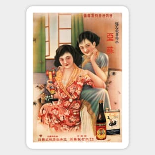 Beautiful Chinese Woman Pin Up Vintage Insecticide Advertisement Sticker